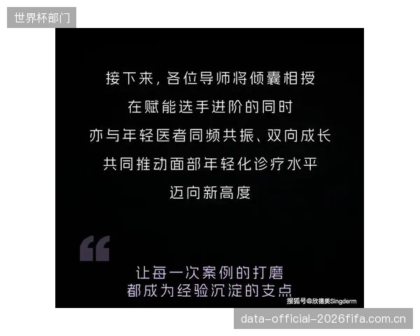 年轻化阵容为高位压迫注入活力,但大赛经验或成淘汰赛阶段隐患。 年轻化阵容为高位压迫注入活力,但大赛经验或成淘汰赛阶段隐患。